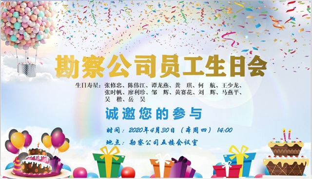 携手同心，感恩有你.jpg