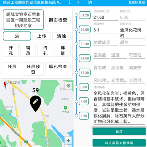 图片 29.png