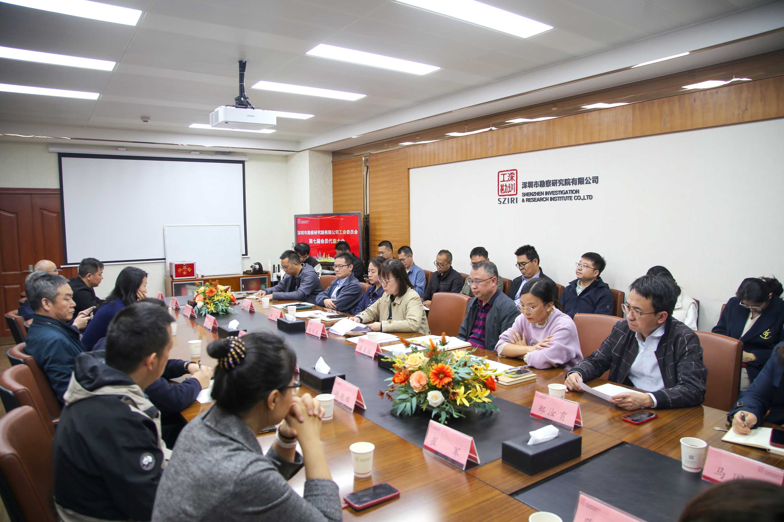 会议照.jpg